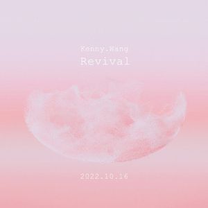 Kenny.Wang-2022.10月Revival-试听版