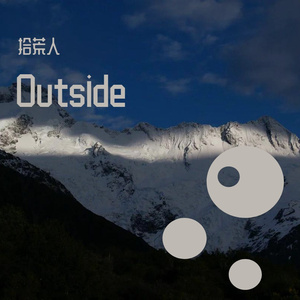 Calvin Harris-Outside（拾荒人 remix）