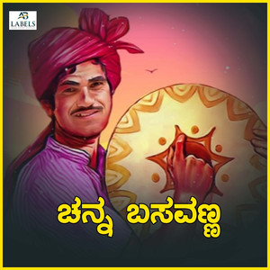 Channa Basavanna