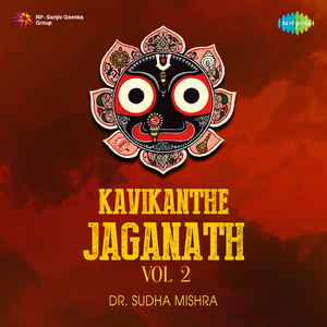 Anusarita Prabhukalajaka