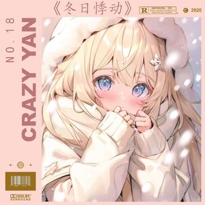 【FREE】“ 冬 日 悸 动 ”- 韩式 R&B ✧ ✧ ✧