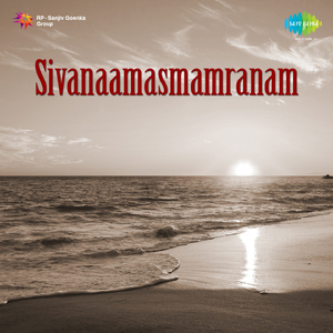 Himasaila Sikharaana