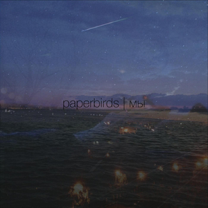 Неизвестность