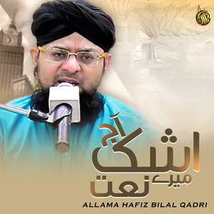 Shujaat Ka Wasta