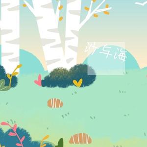 沙与海