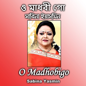 O Madhobigo