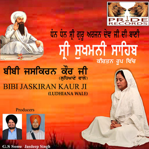 Shri Sukhmani Sahib Kirtan Roop Vich, Pt. 1
