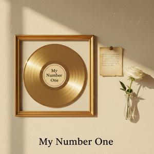 ยกให้เธอเป็นที่หนึ่ง (My Number One)