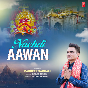 Nachdi Aawan