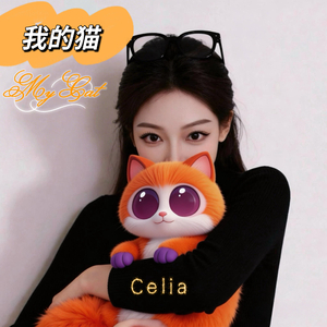 我的猫