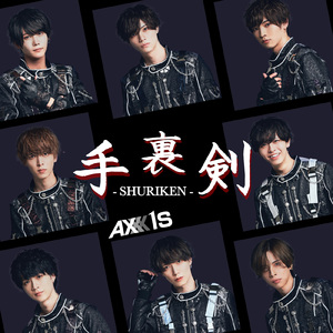 手裏剣 - SHURIKEN -