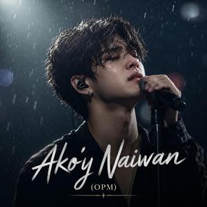 Ako'y Naiwan (OPM) (Special Version)