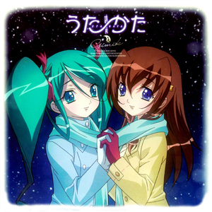 いつか溶ける涙（Cover : savage genius）