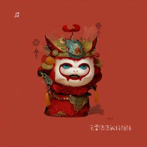 天雷滚滚我好怕怕