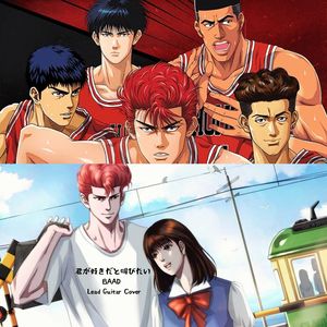 君が好きだと叫びたい（好想大声说爱你）Lead Guitar Cover