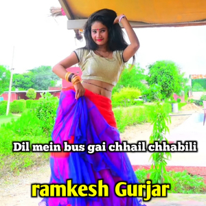 Dil Mein Bus Gai Chhail Chhabili Rasiya