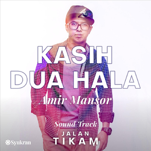 Kasih Dua Hala