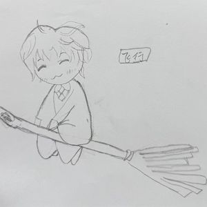 很高兴认识你