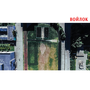 Всё обречено