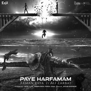 Paye Harfam (feat. Arman)
