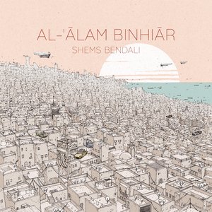 Al-'Ālam Binhiār (Radio Edit)