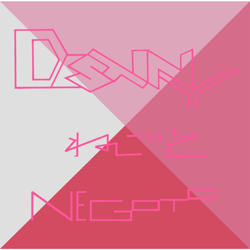 DESTINY封面