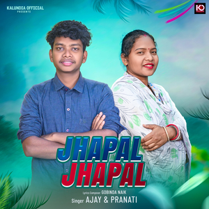 Jhapal Jhapal