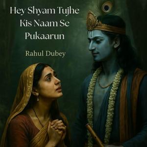 Hey Shyam Tujhe Kis Naam Se Pukaarun