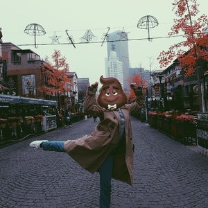 我要在一个秋天离开这里