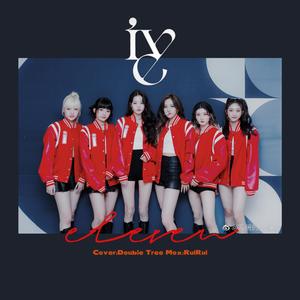 ELEVEN(Cover.IVE)中文版