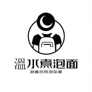 焦虑 伴奏