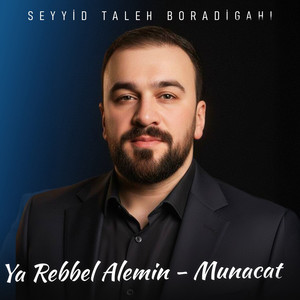 Derya Keremin Bildim İlahi - Münacat