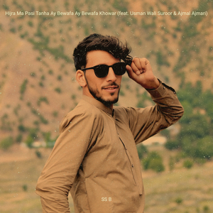 Hijra Ma Pasi Tanha Ay Bewafa Ay Bewafa Khowar