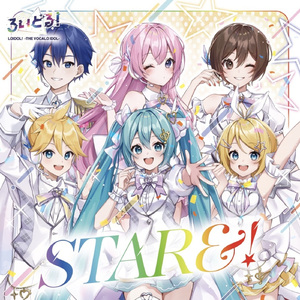 午後10時のプリンス (feat. 鏡音レン)