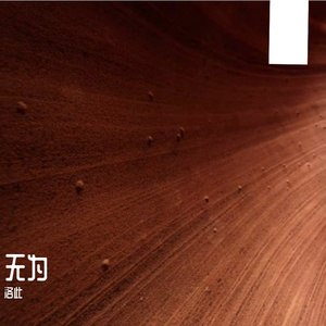 漫漫征途中的相伴