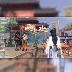 两相欢（天刀OL·太白x长生同人曲）