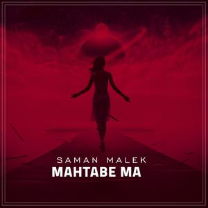 Mahtabe Man