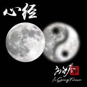 天天过年（纯音乐）