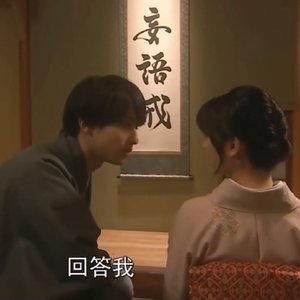 新月