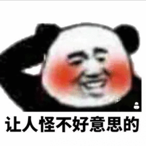 念诗之王