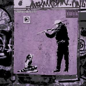 Трудный день