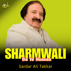 Sharmwali Ba Ye Hussan