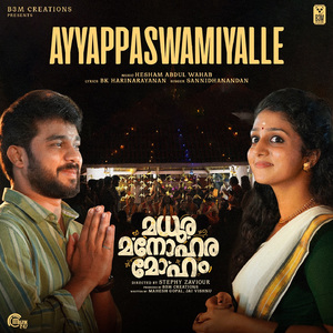 Ayyappaswamiyalle (From "Madhura Manohara Moham")