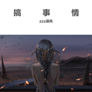 魔鬼中的天使