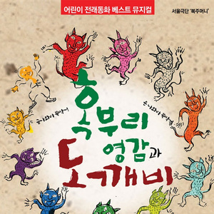 어머니 (Vocal. 김용규)