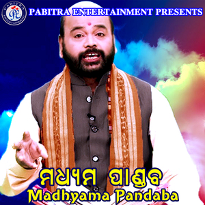 Madhyama Pandaba