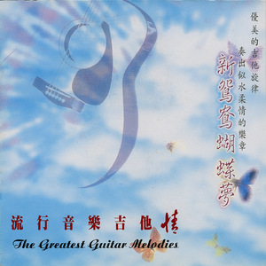 風中有朵雨做的雲