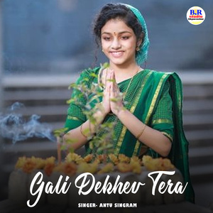 Gali Dekhev Tera