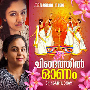 Chingathil Onam