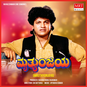 NEE KANASALI BARUTHIRUVE